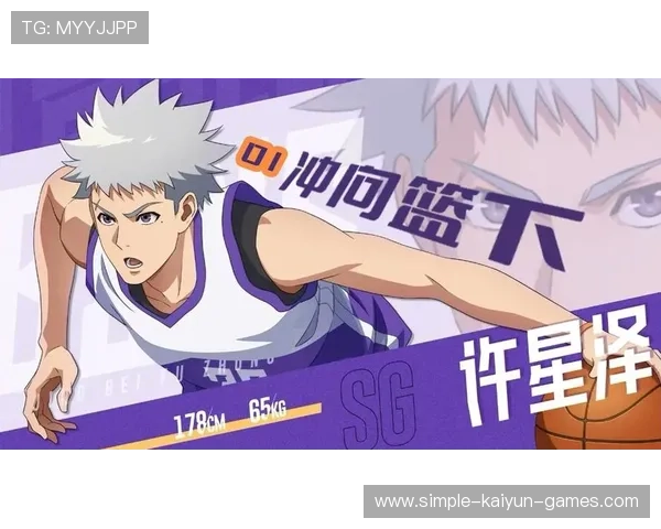 从街头到国家队中国篮球少年的梦想，中国篮球少年新星