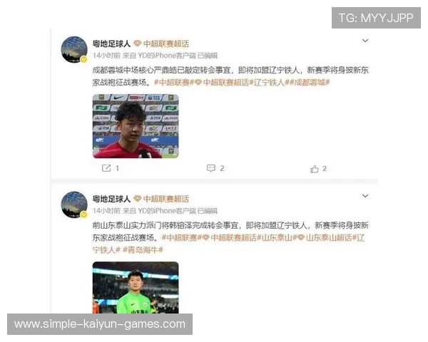 俱乐部高层暗通转会:中超内部交易链曝光 俱乐部高层暗通转会:中超内部交易链曝光