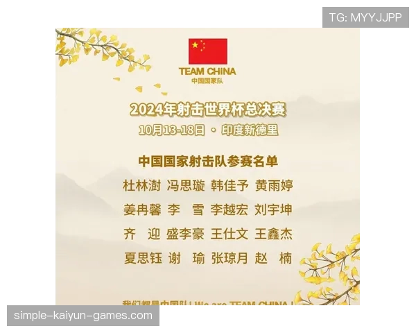 印度队连胜五场，成为最大夺冠热门，印度国家队阵容