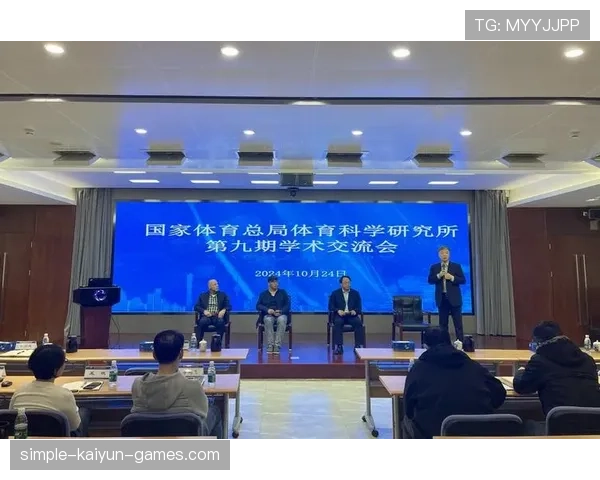国家体育科研院成果转化 成本降低设备普及推广，国家体育总局课题